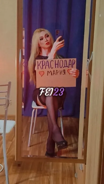 Мария, проститутка Краснодар